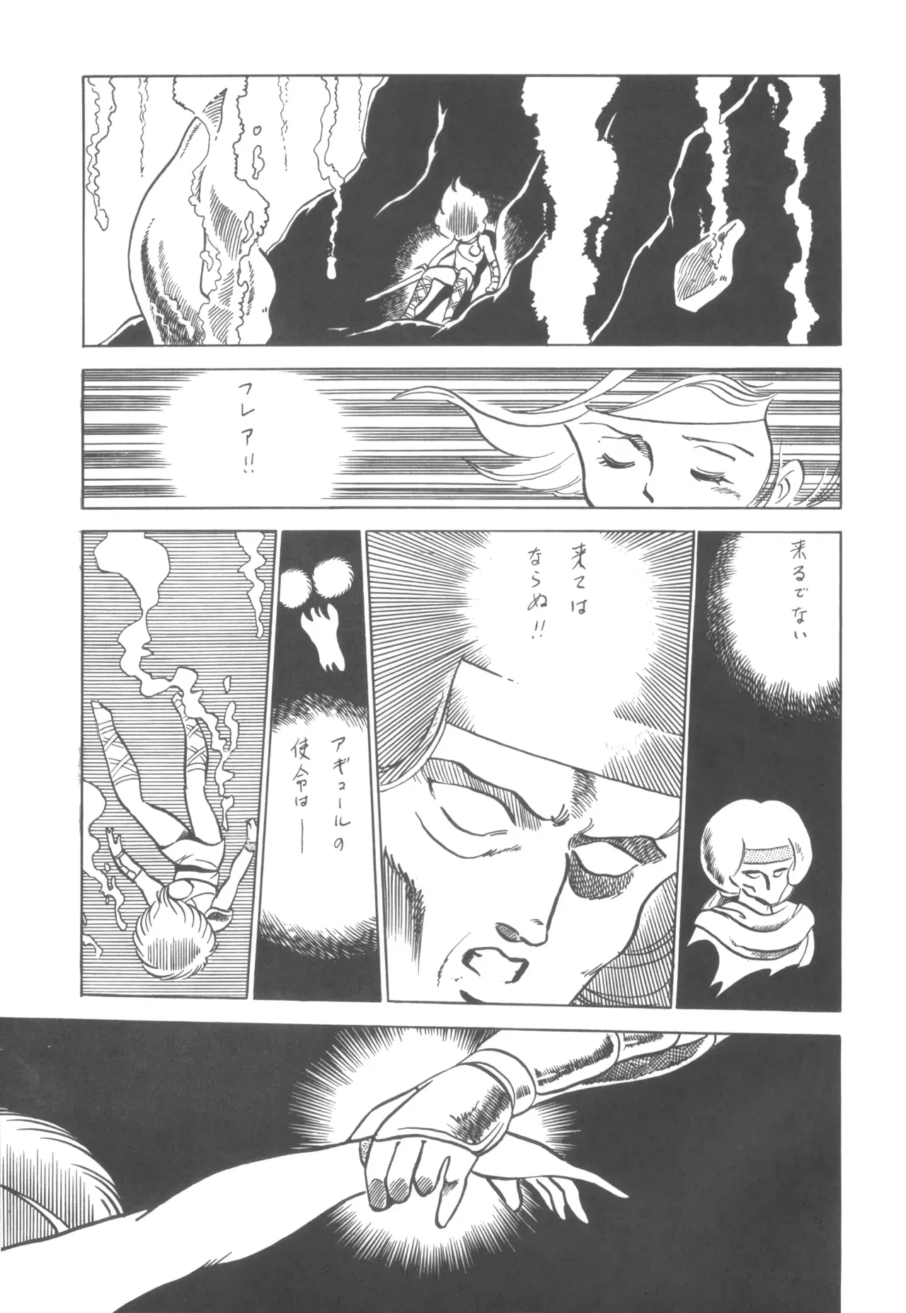 Image #66