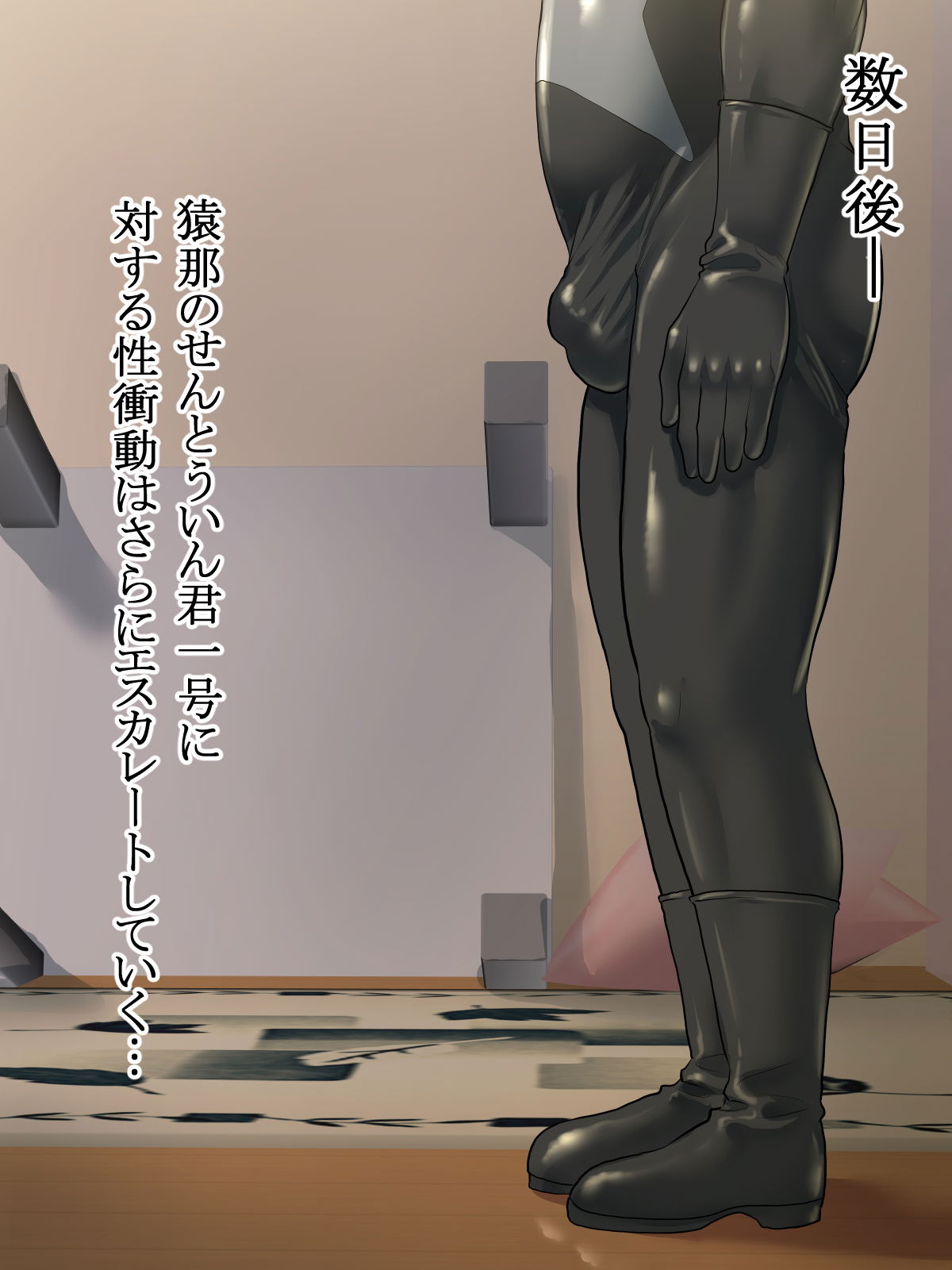 Image #15
