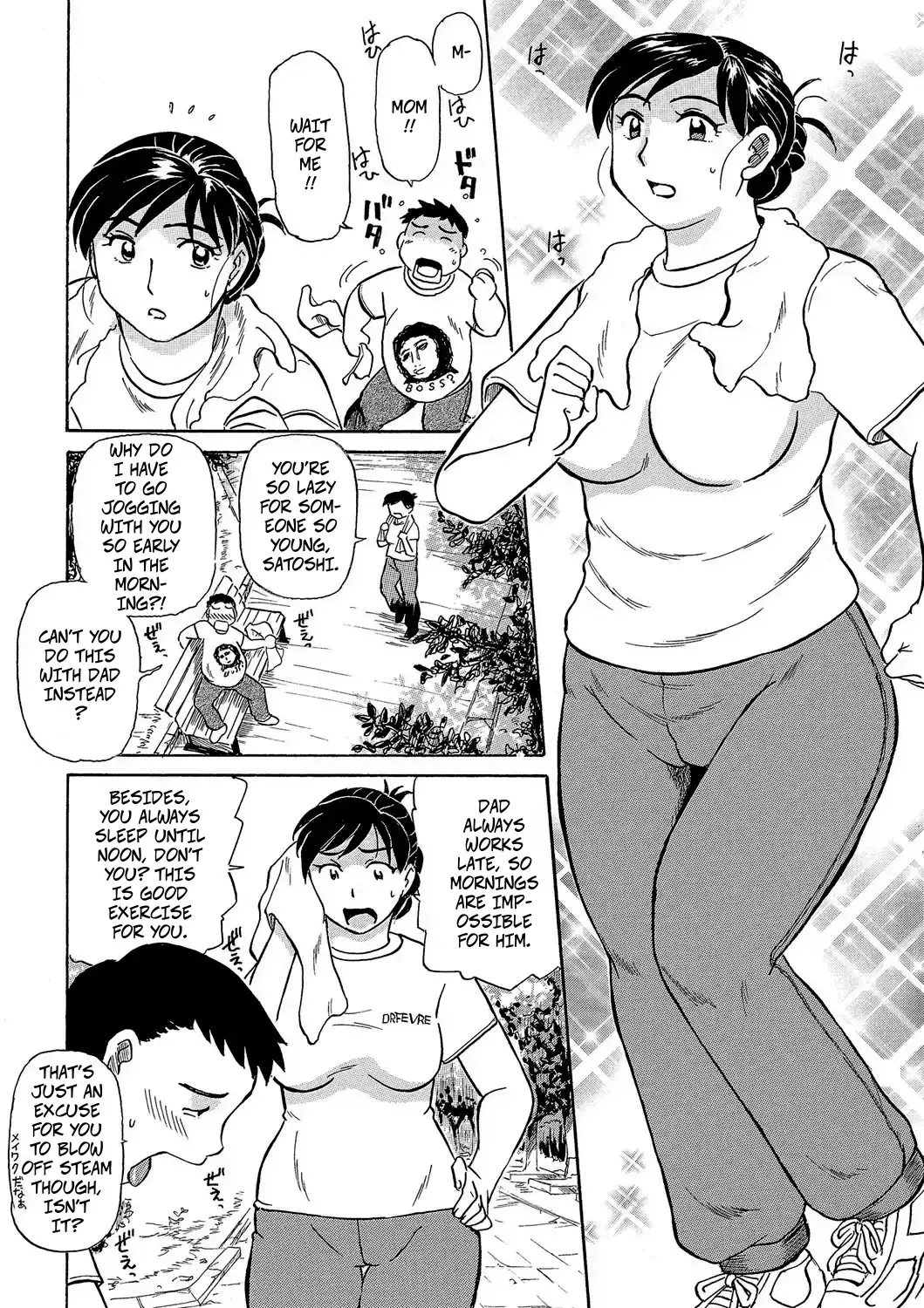 (Fujisawa Tatsurou) Sex Diet (Jukujobo no Biniku ni Meromero 1) (Digital) - Hentai Gallery - Image 1