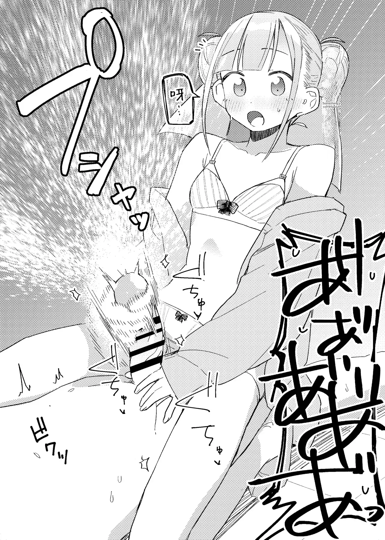 Image #18