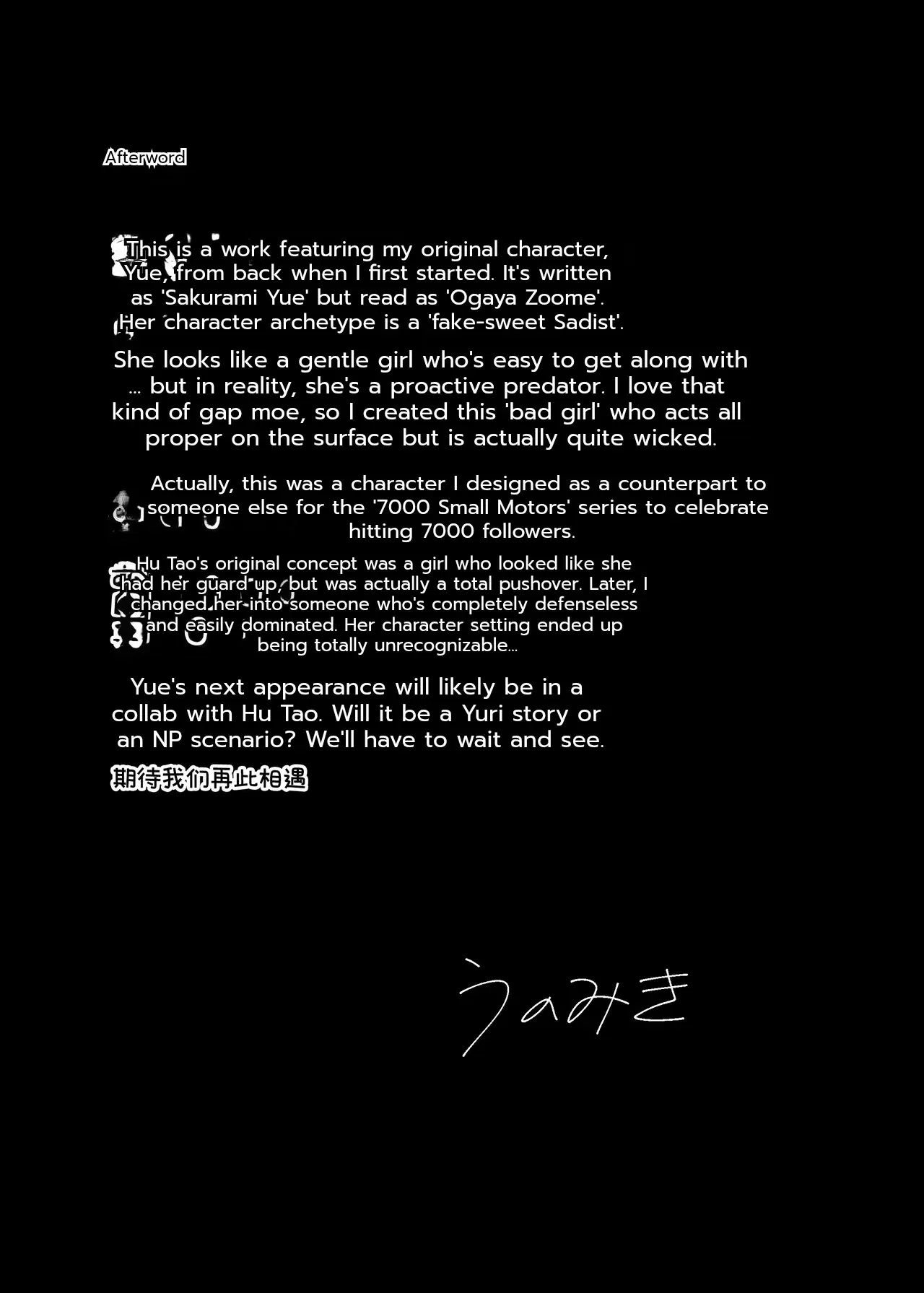 Image #32