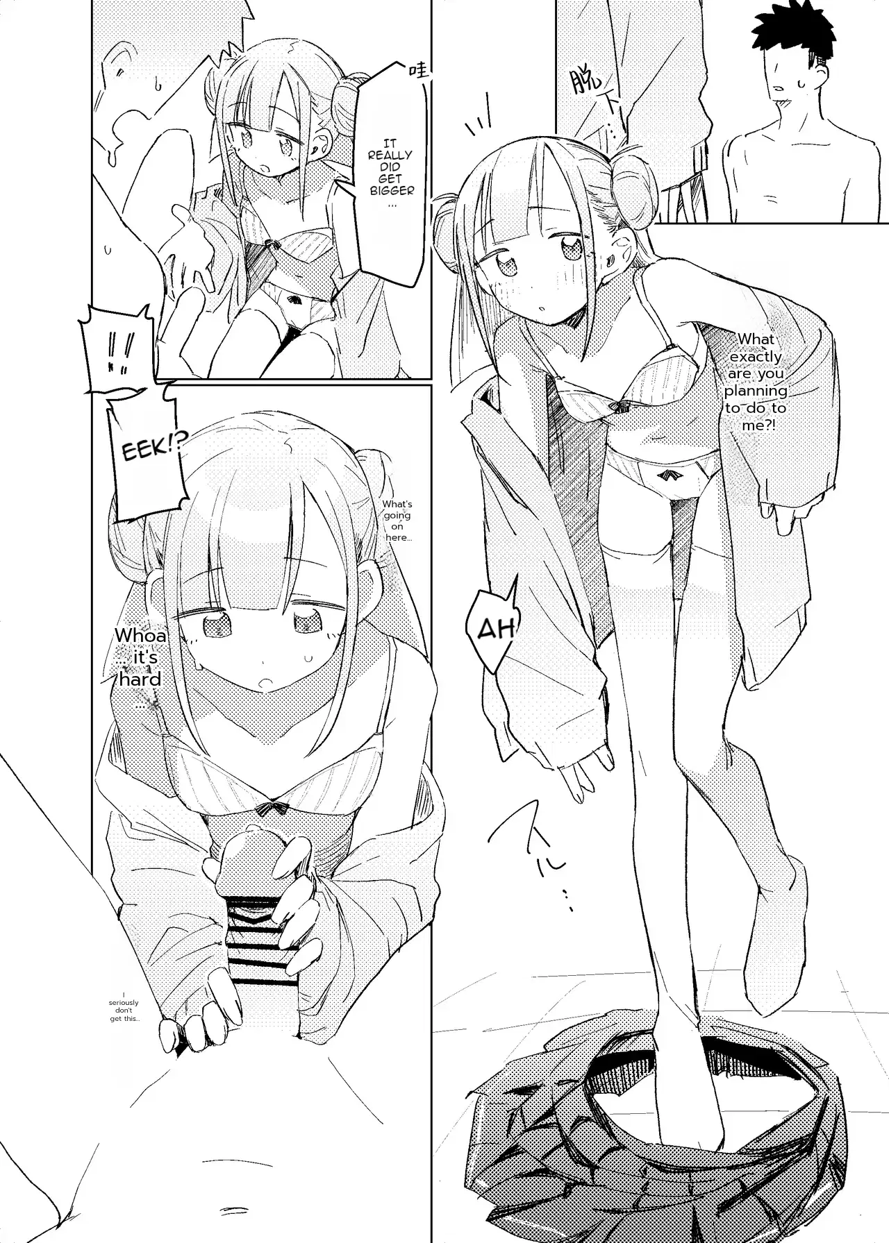 Image #7