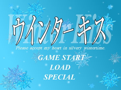 (UCOM) Winter Kiss - Hentai Gallery