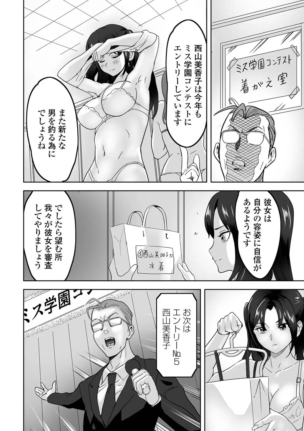 Image #10