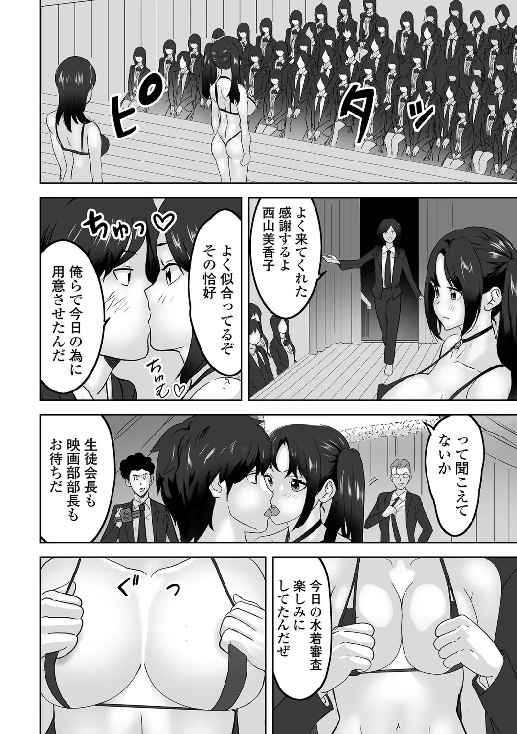 Image #12