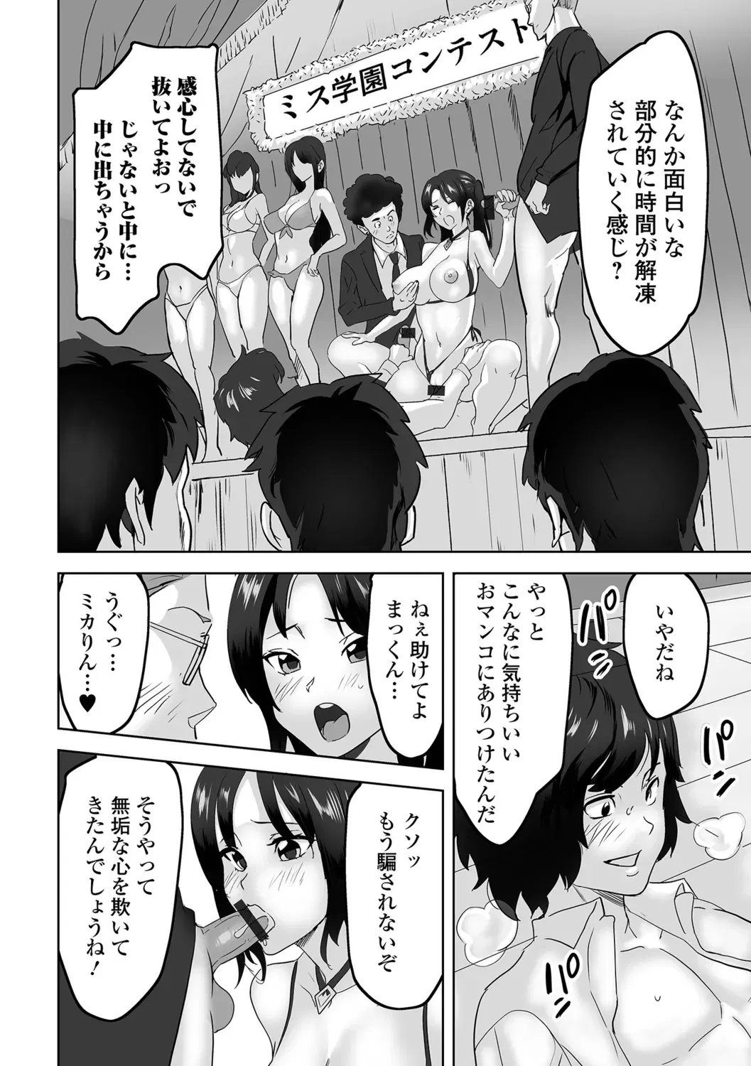 Image #18