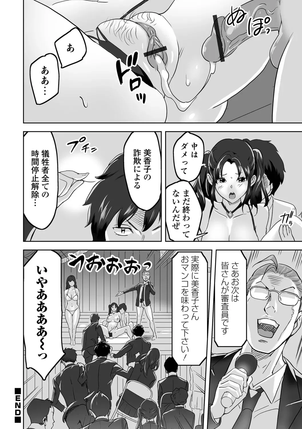 Image #22