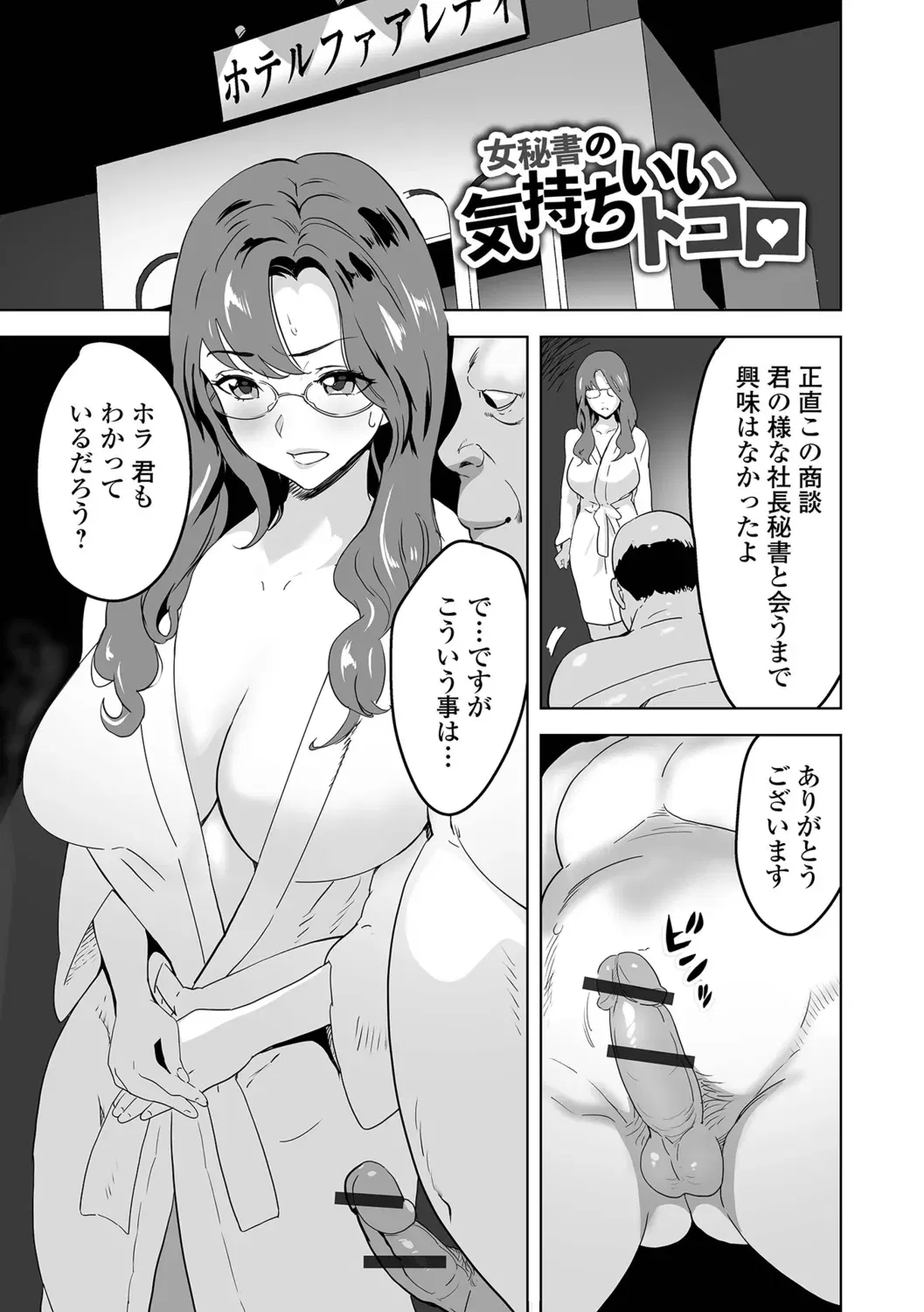 Image #23