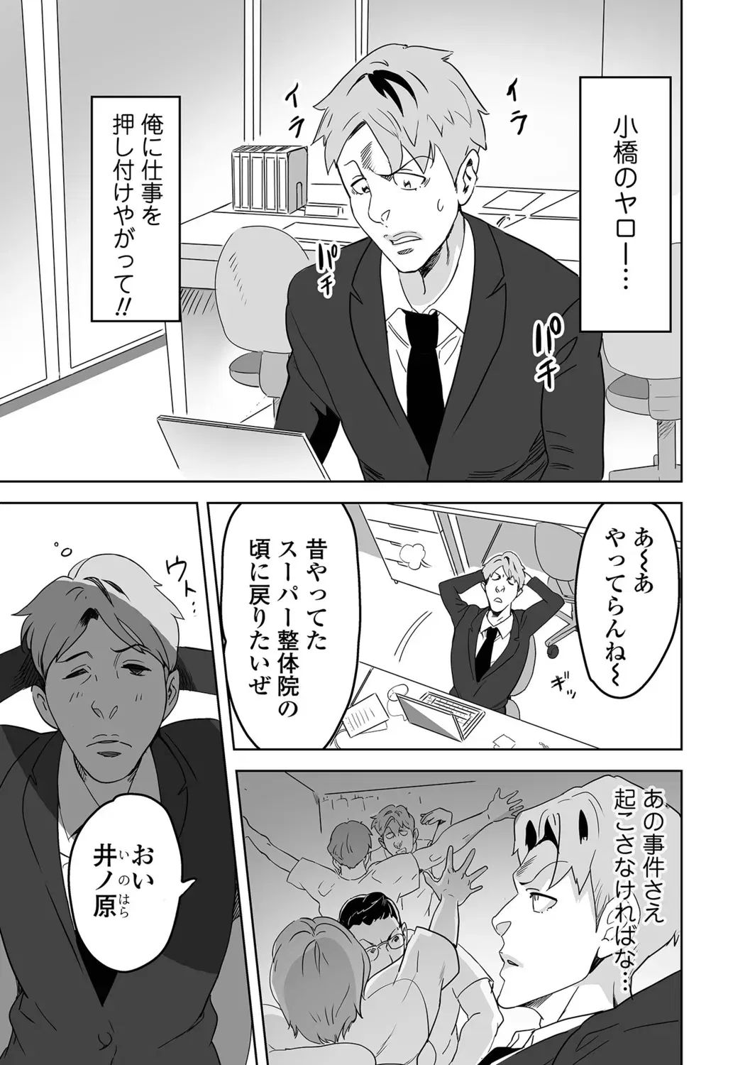 Image #25