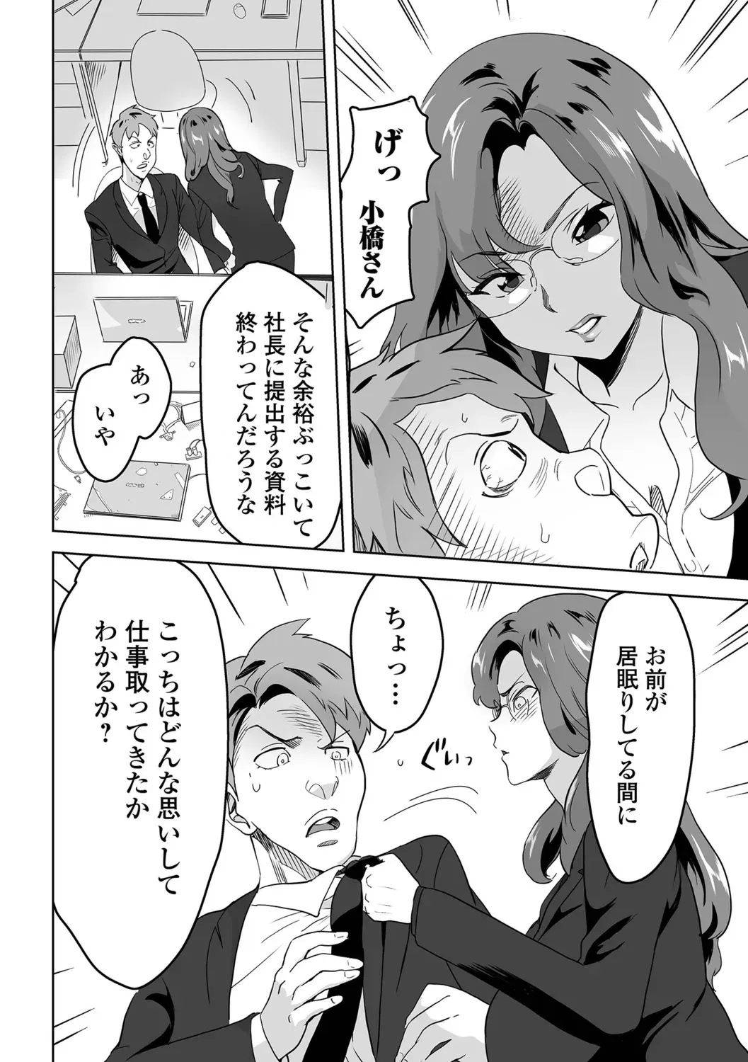 Image #26
