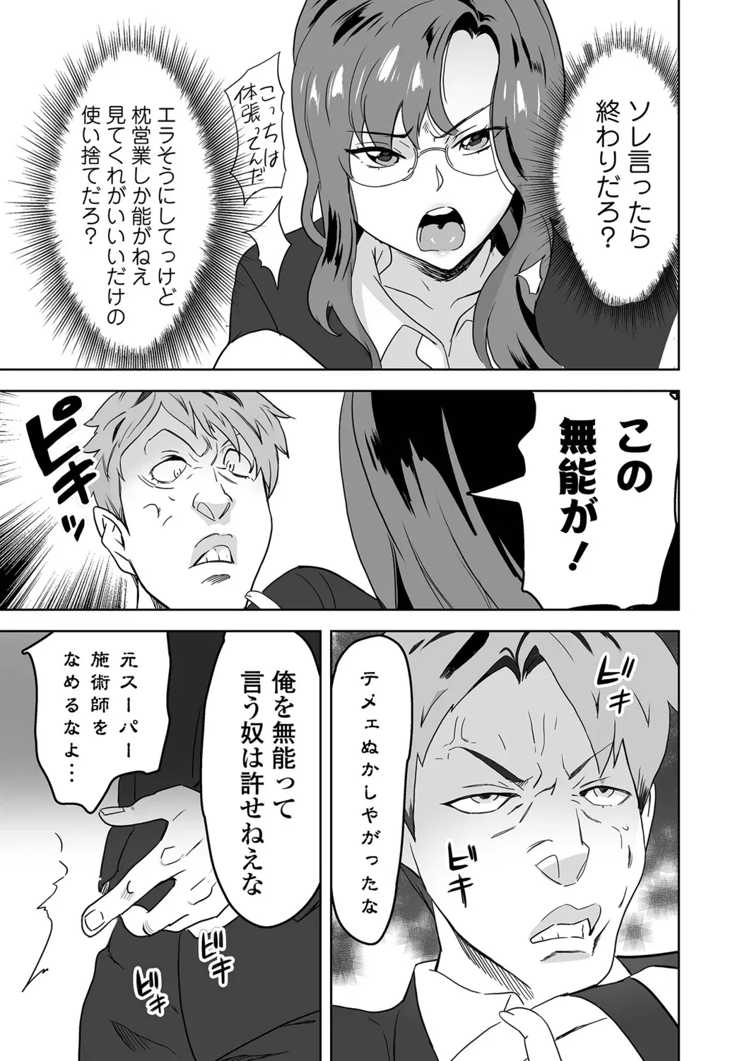 Image #27