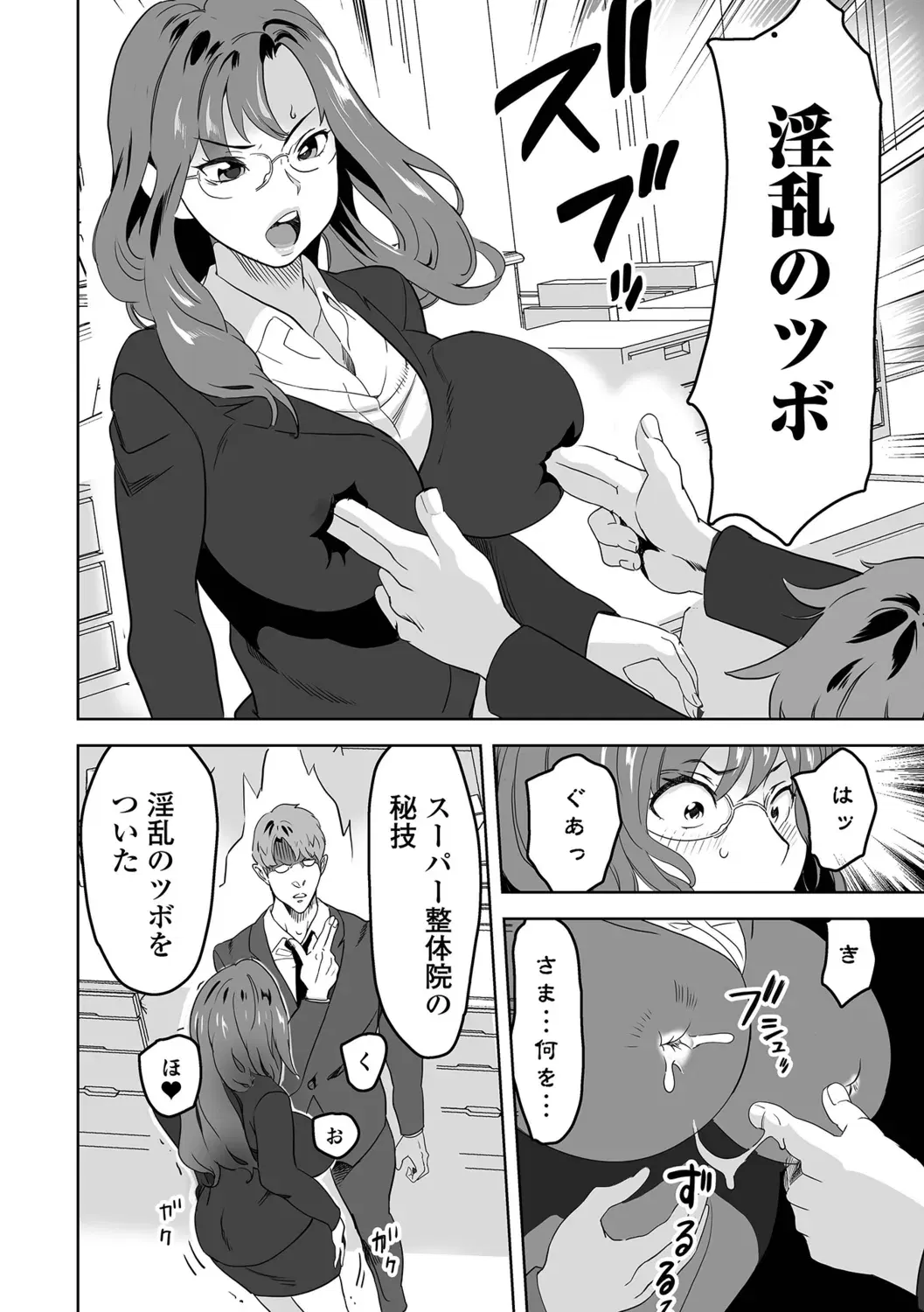 Image #28
