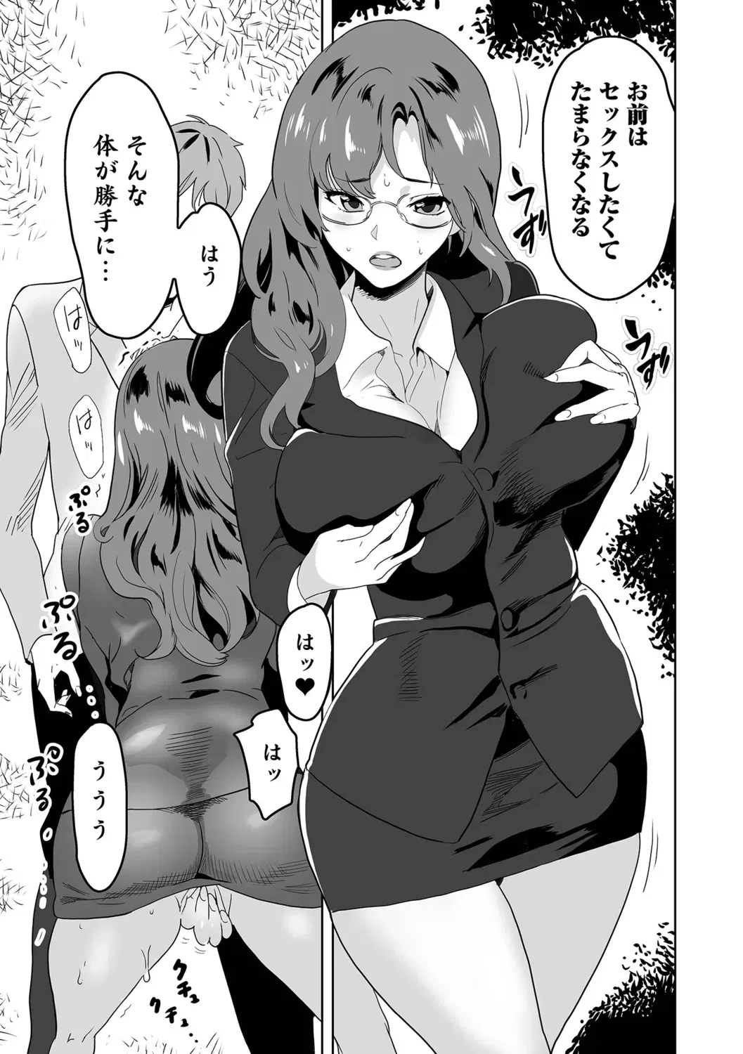 Image #29