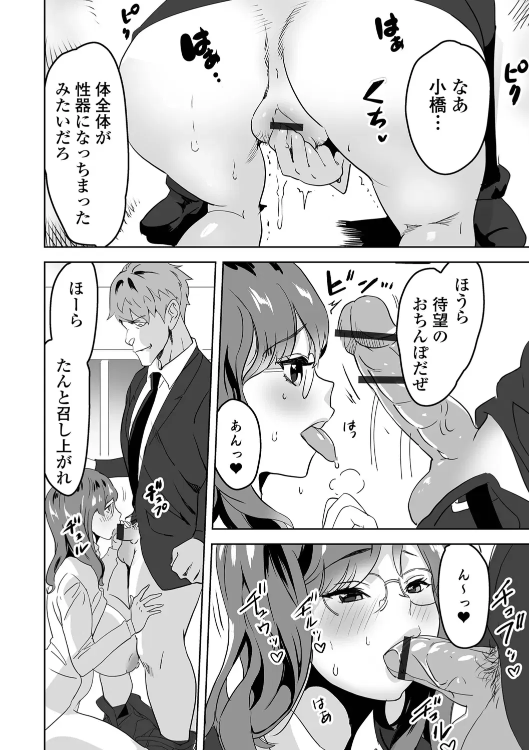 Image #32