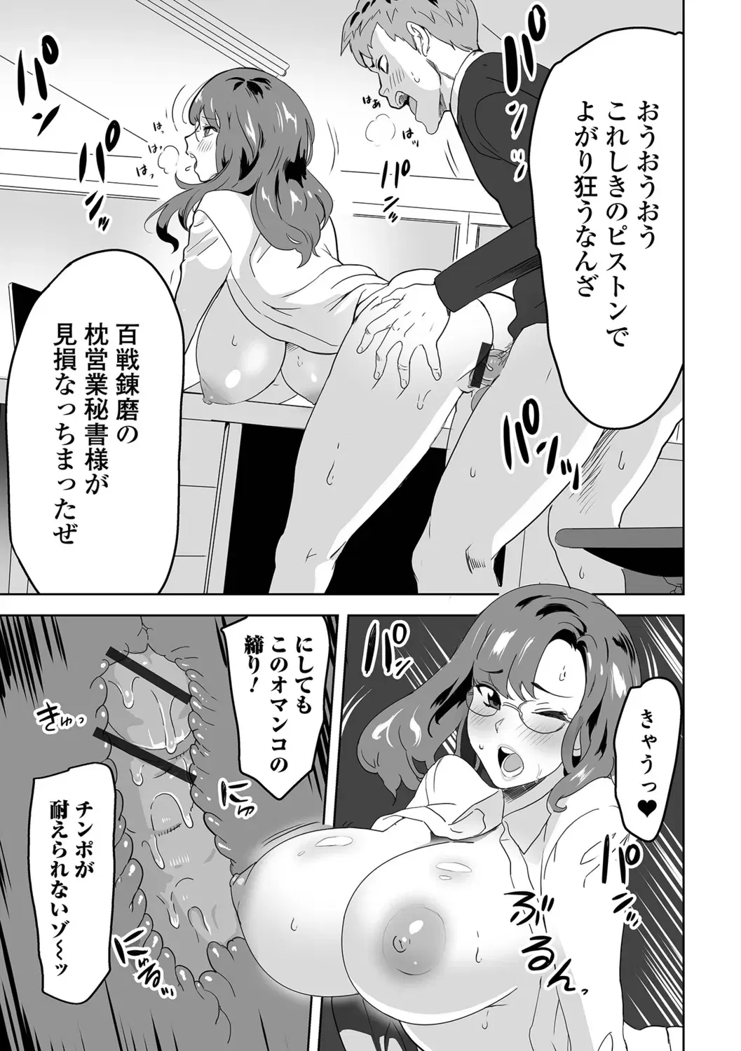 Image #35