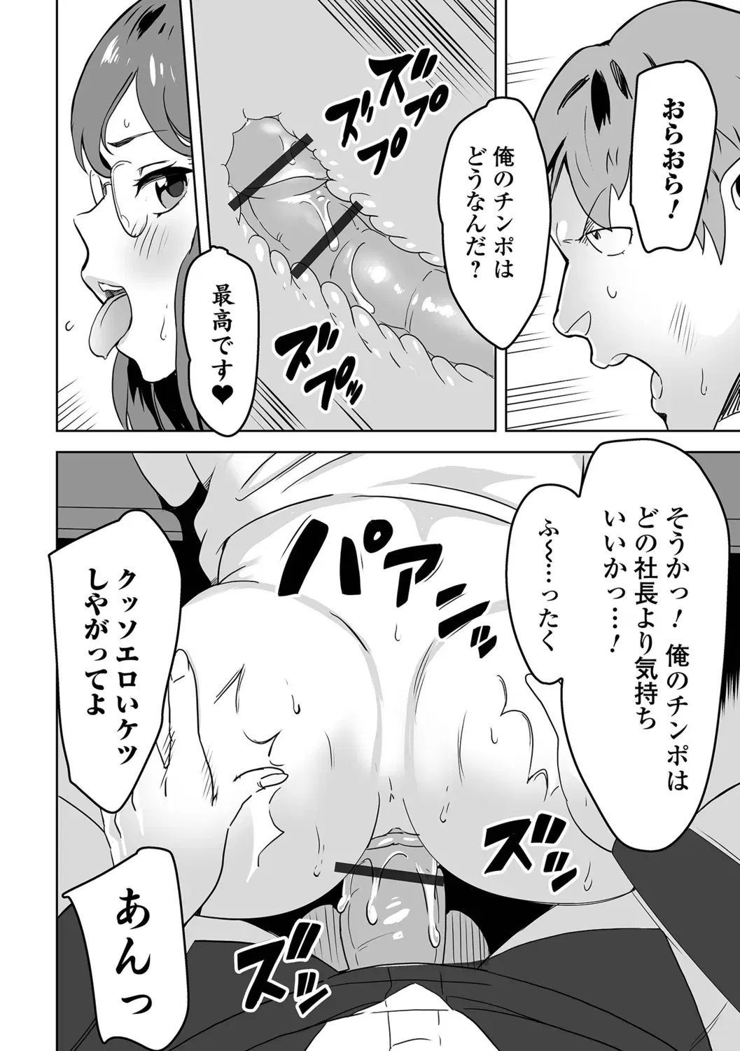 Image #36