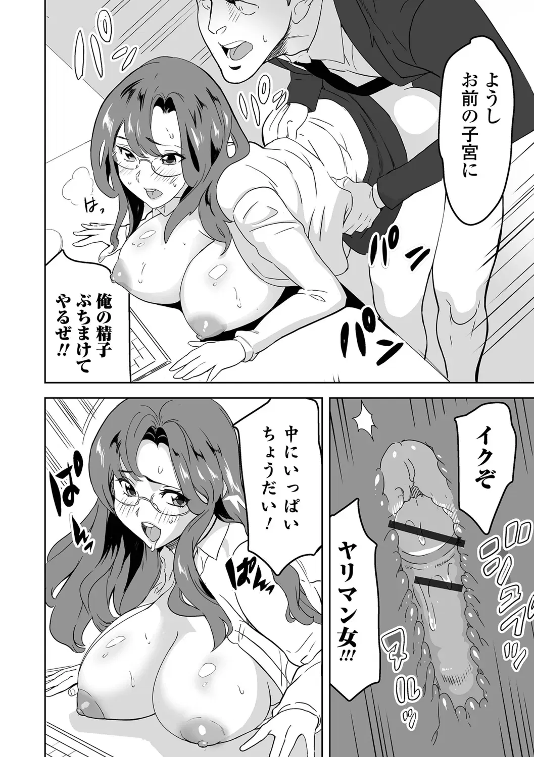 Image #38