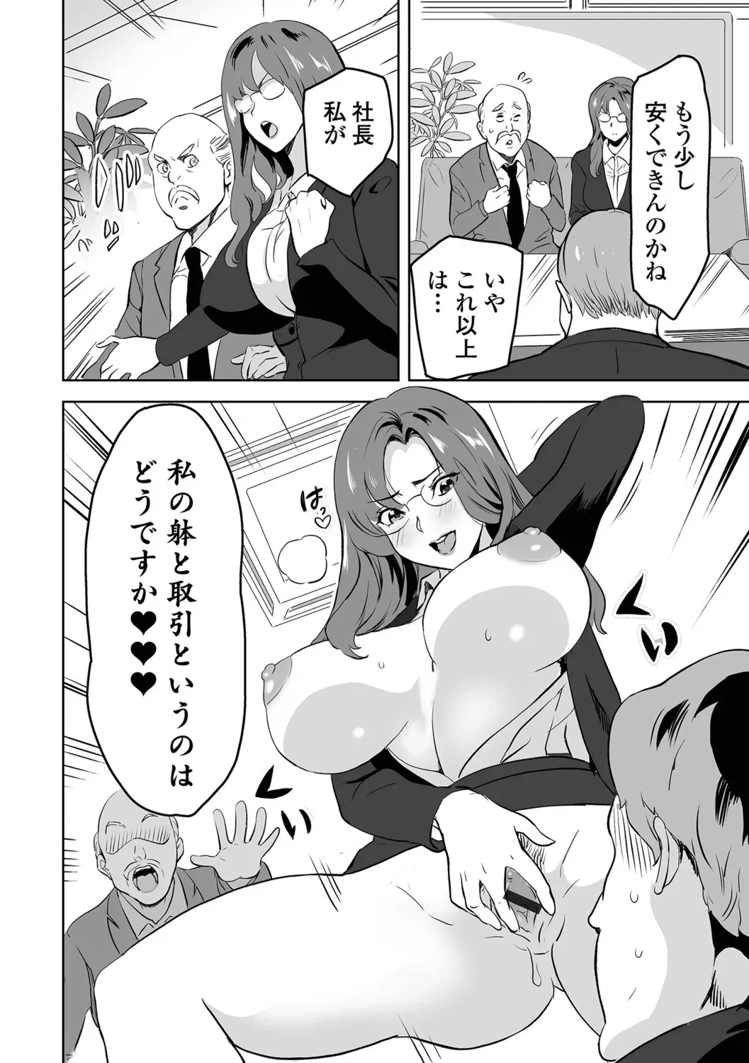 Image #40