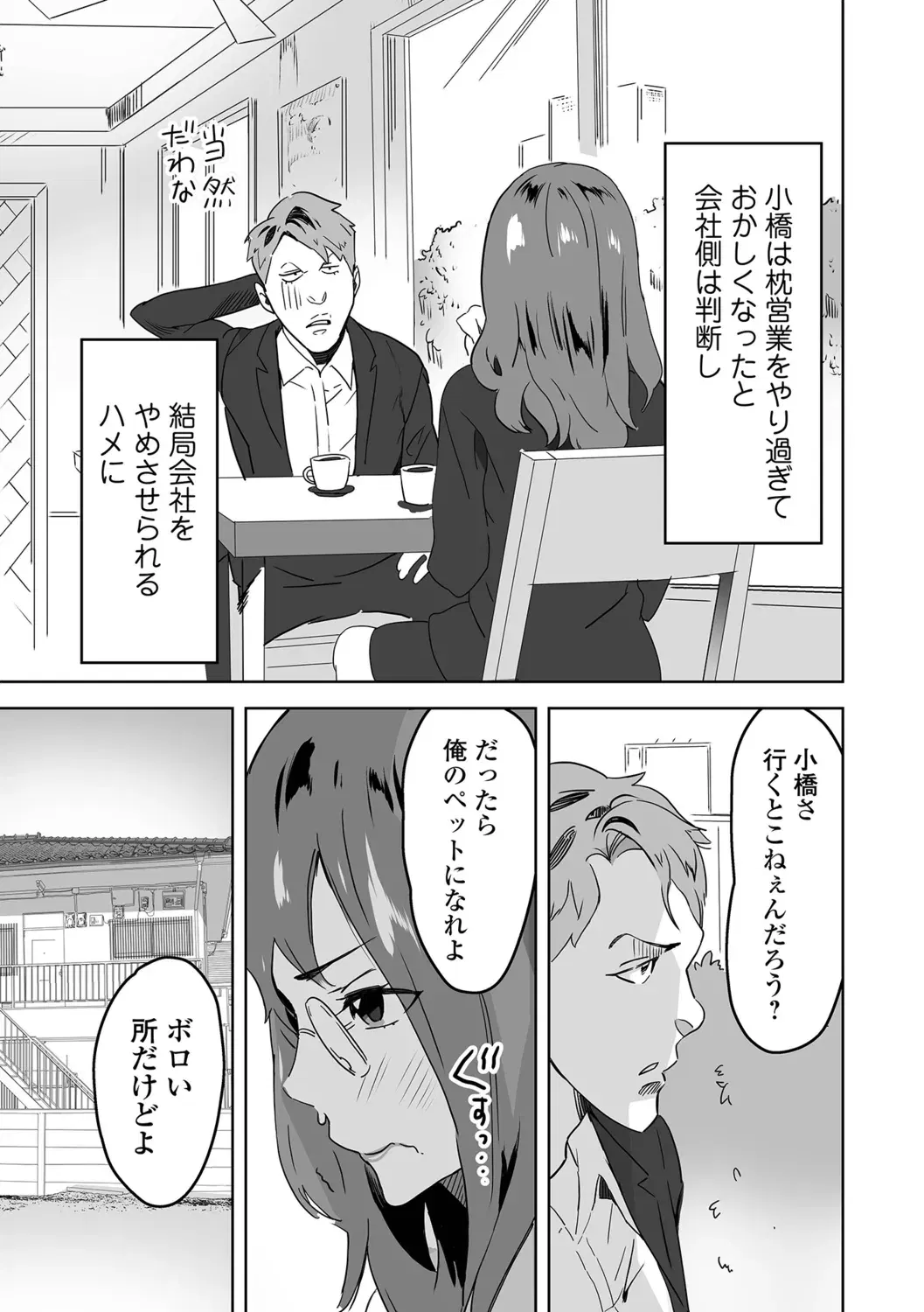 Image #41