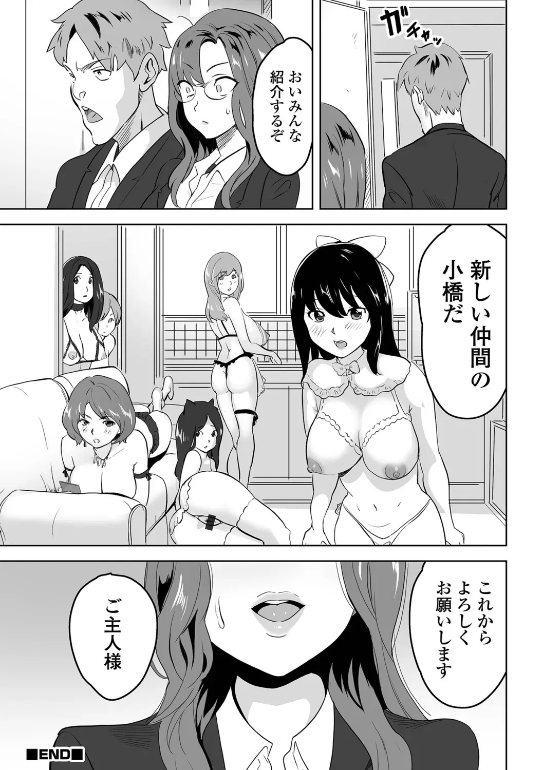 Image #42