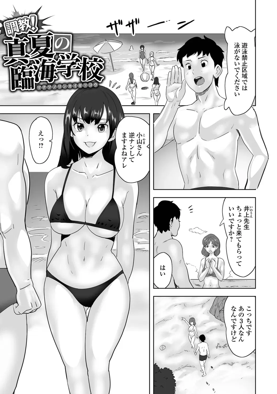 Image #43