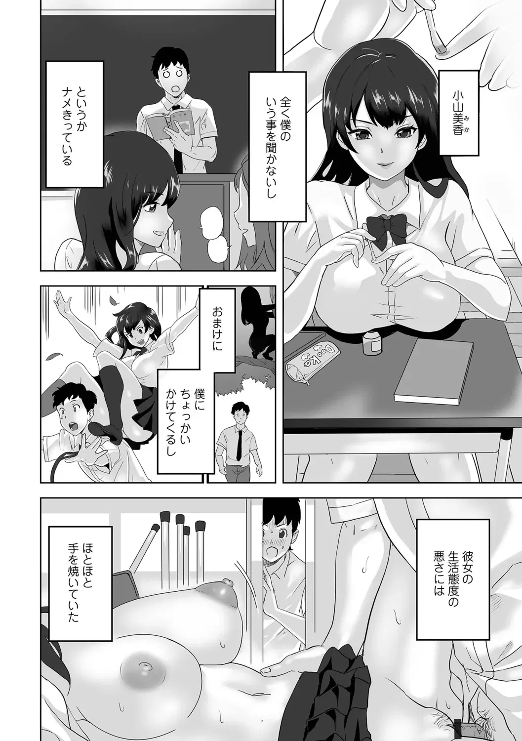 Image #44