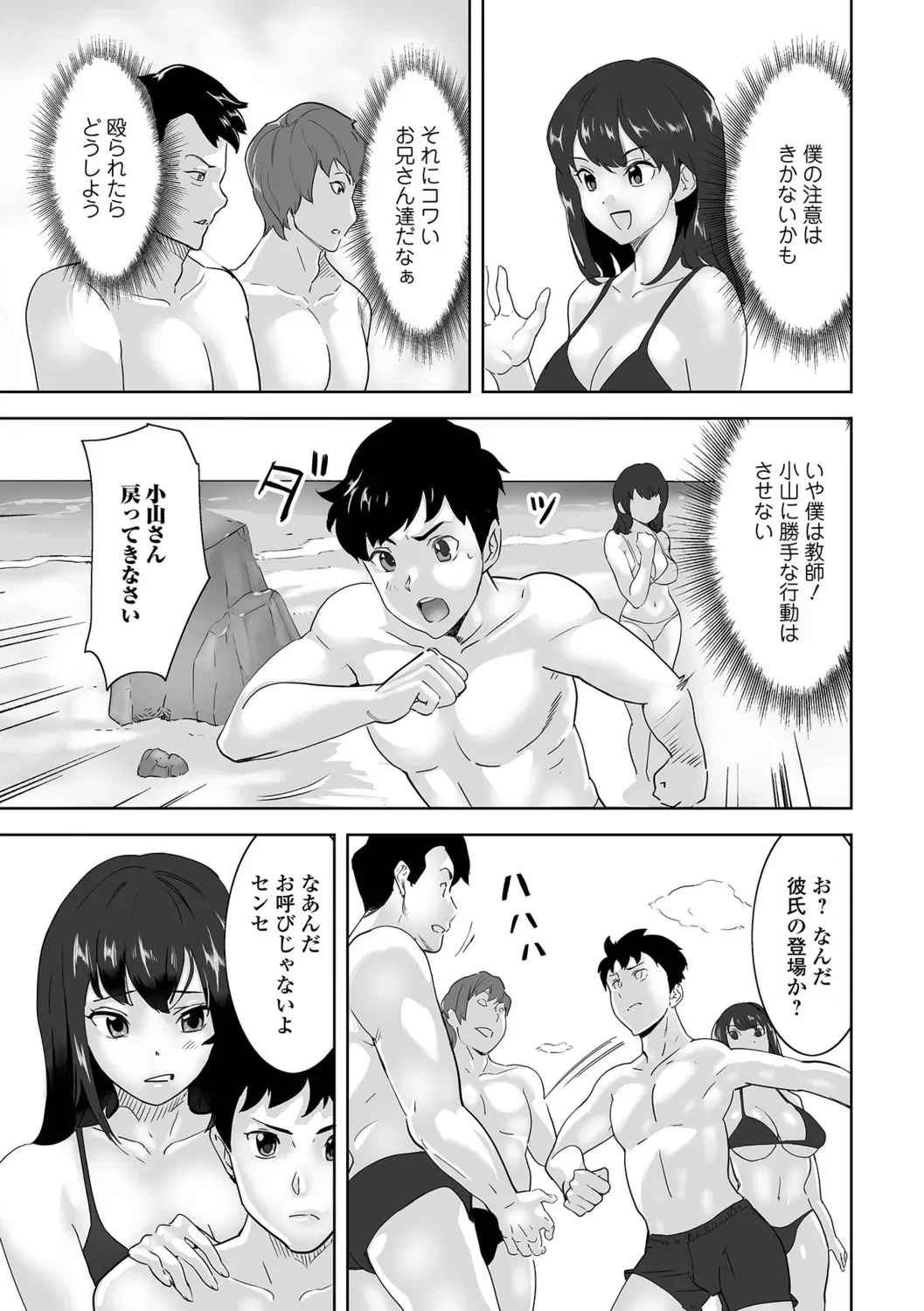 Image #45