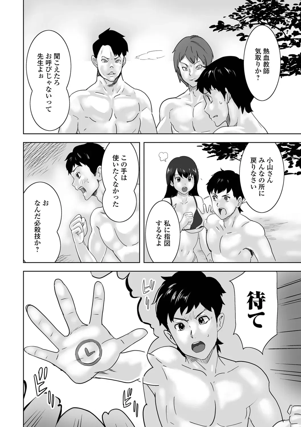 Image #46