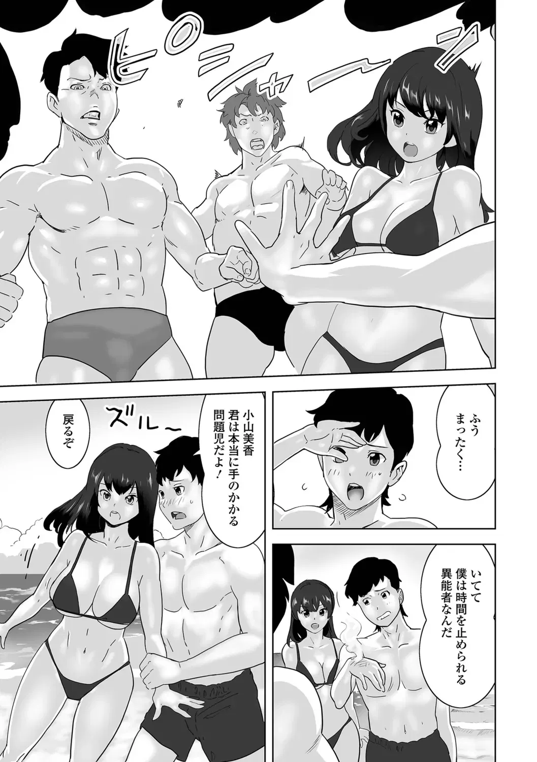 Image #47