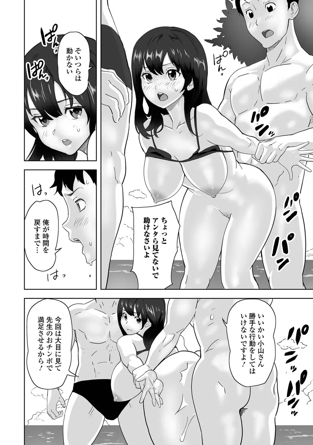 Image #55
