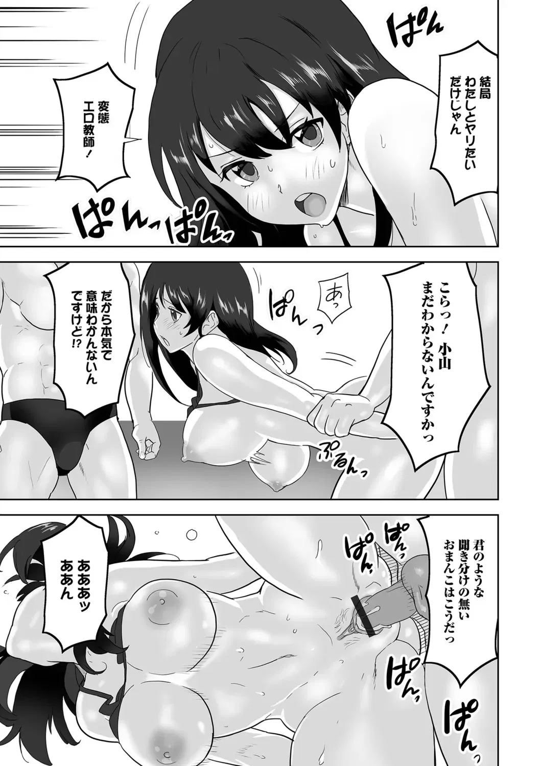Image #57