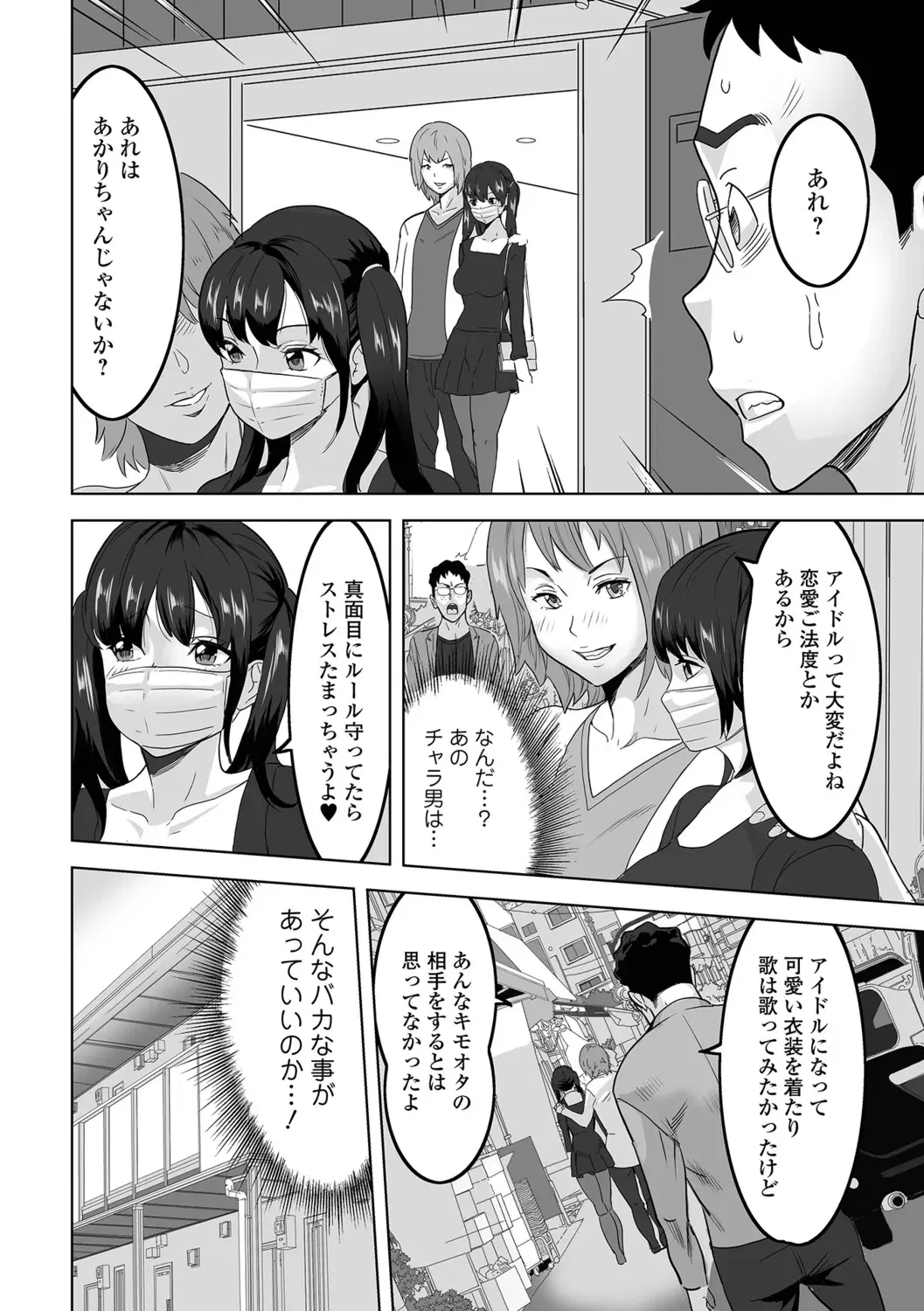 Image #62
