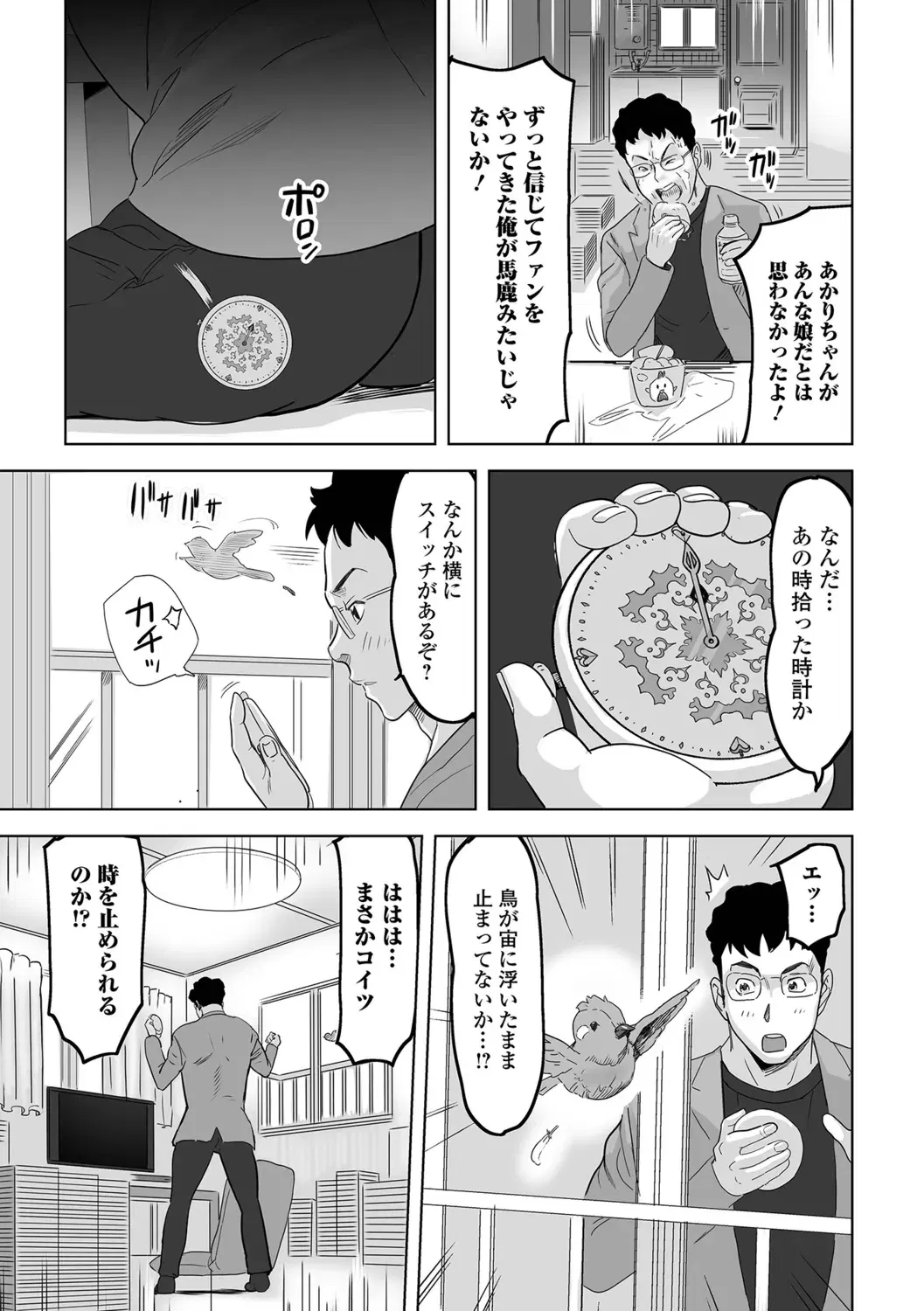 Image #63