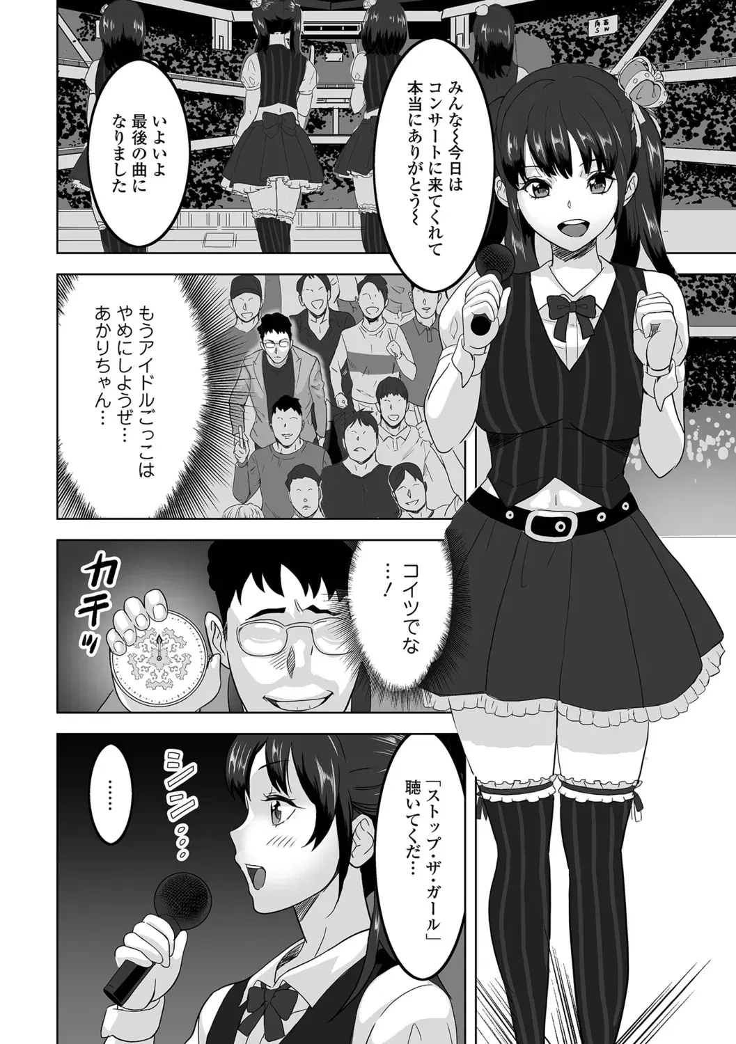 Image #64
