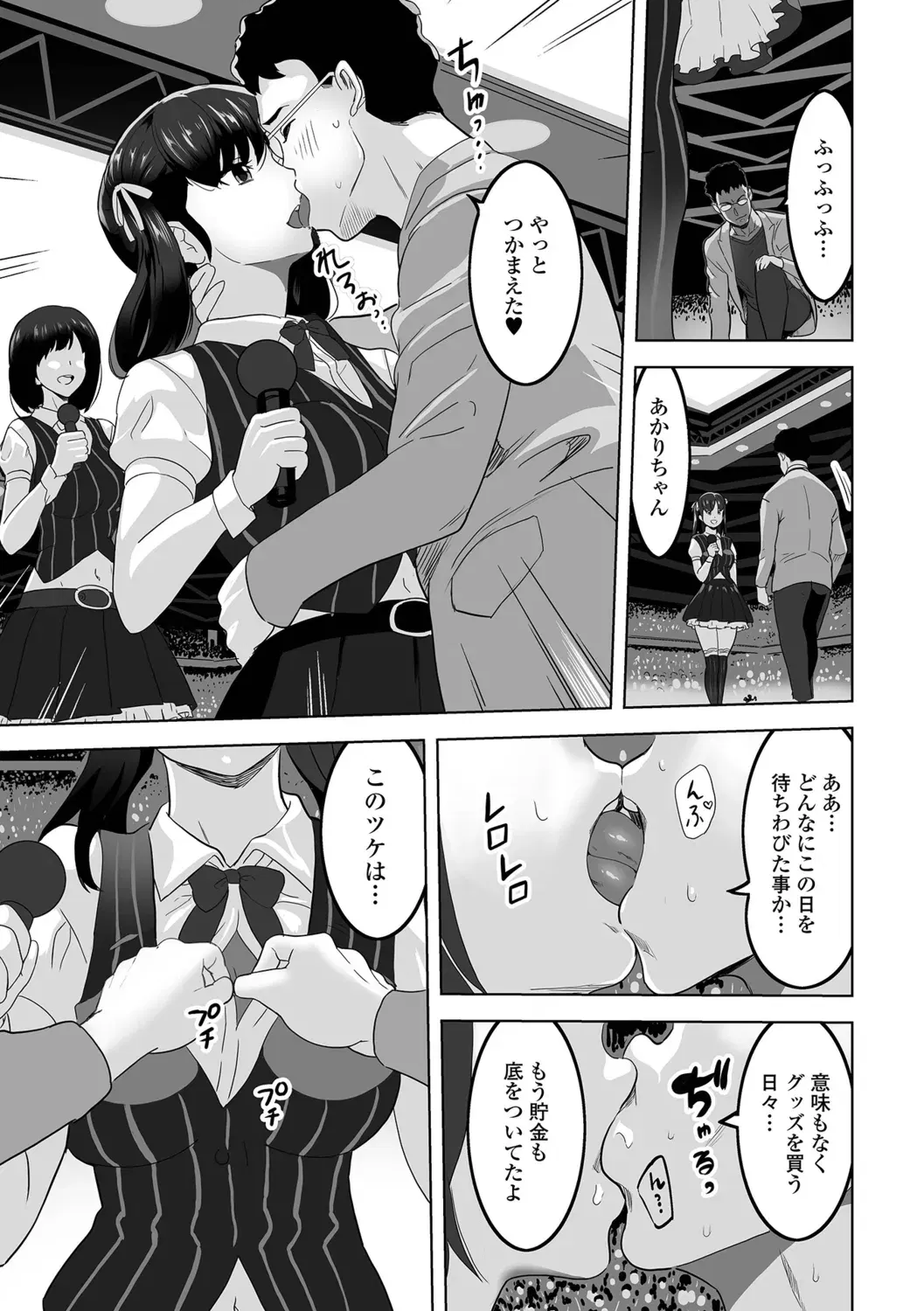 Image #65