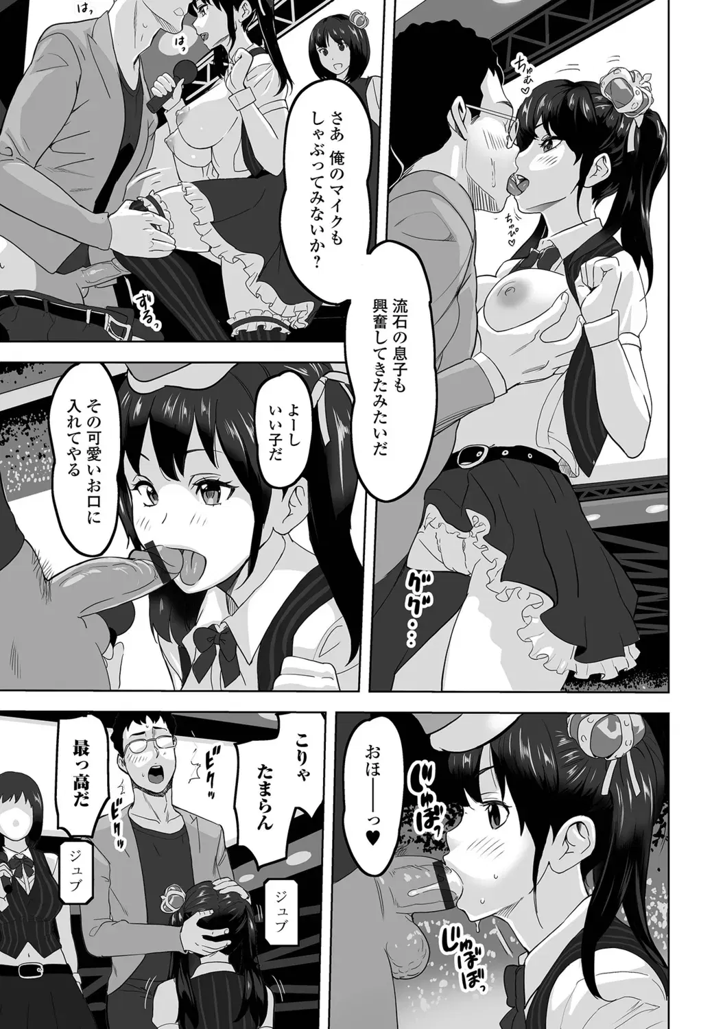 Image #67