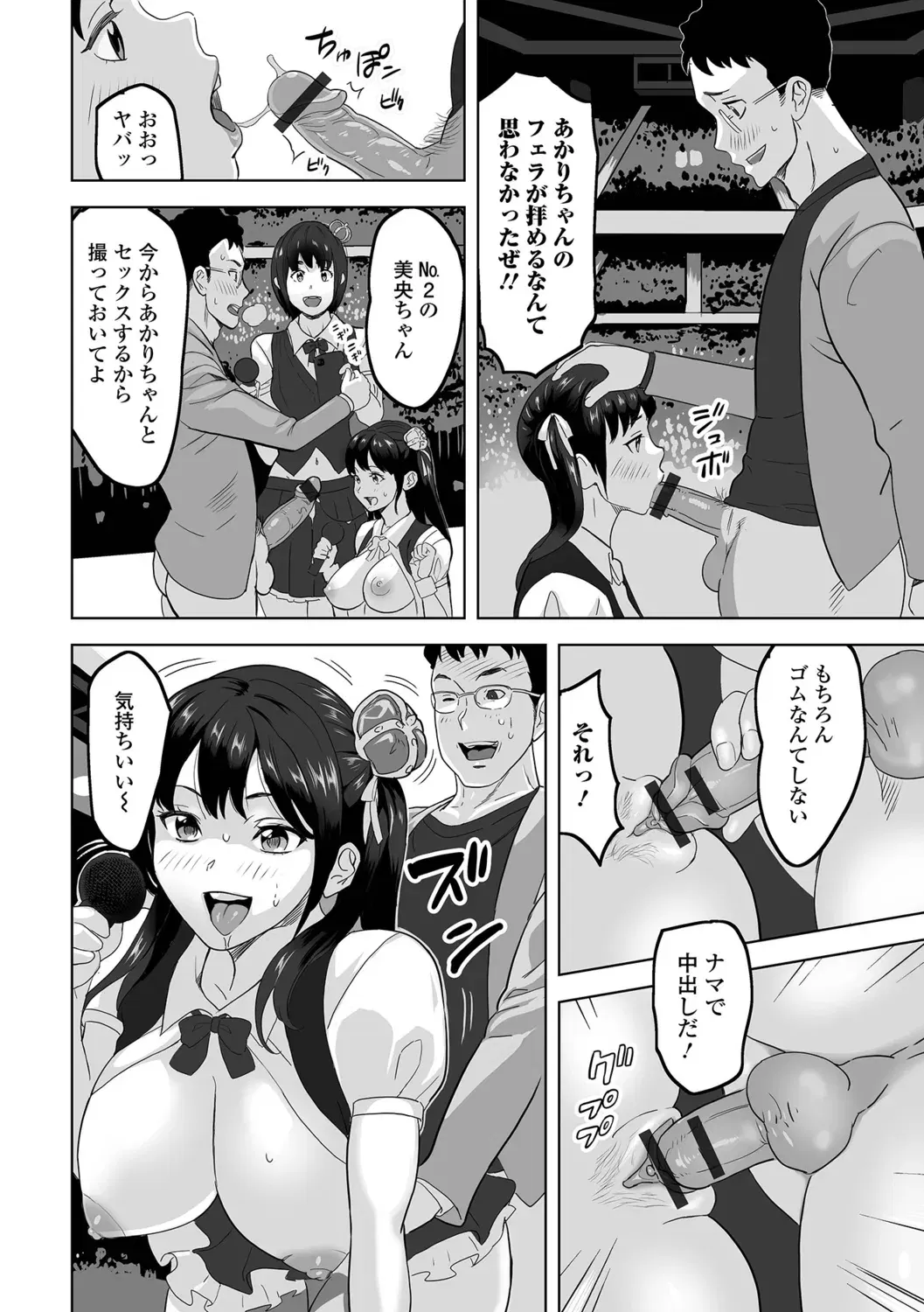 Image #68