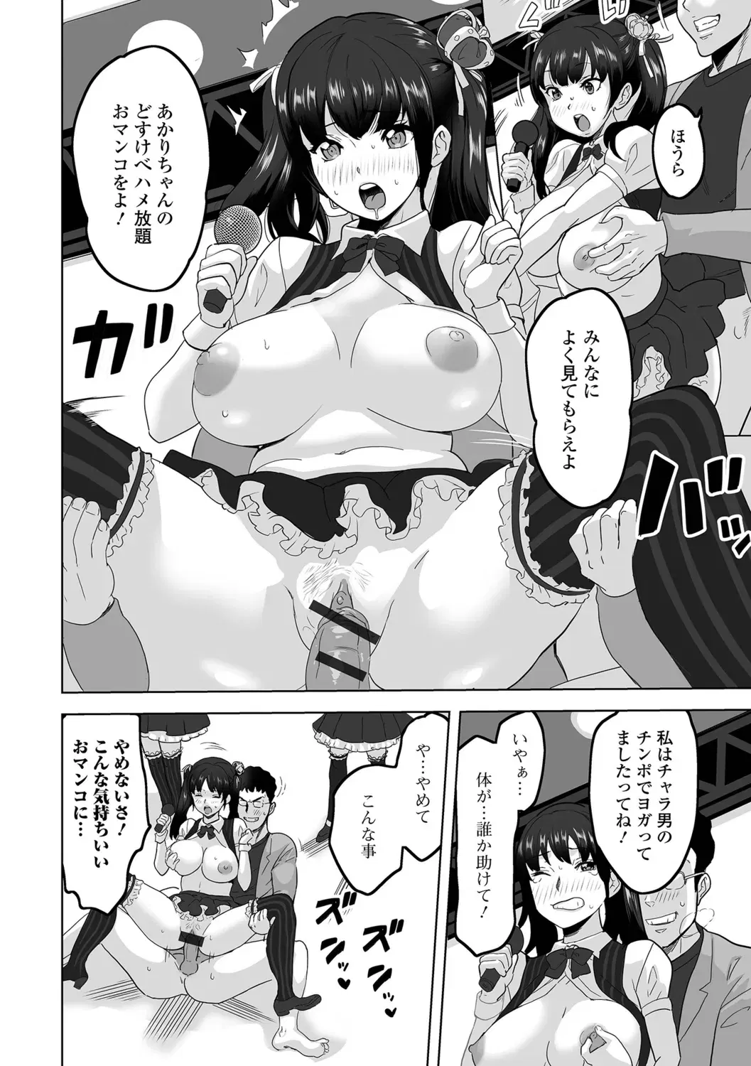 Image #72