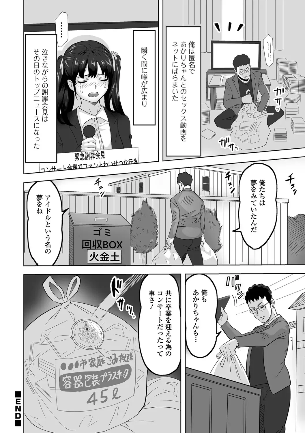 Image #76