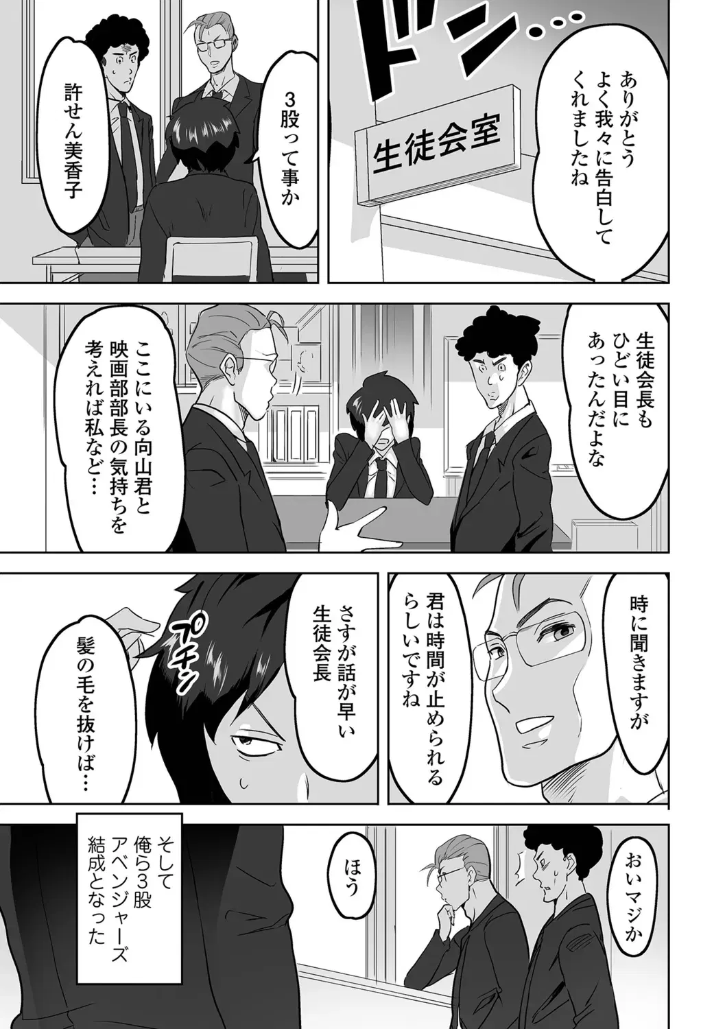 Image #9