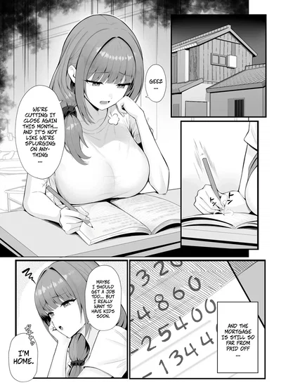 (Onedoo)(Fanbox) Married Woman's Part-time Loving Wife Work - Hentai Gallery
