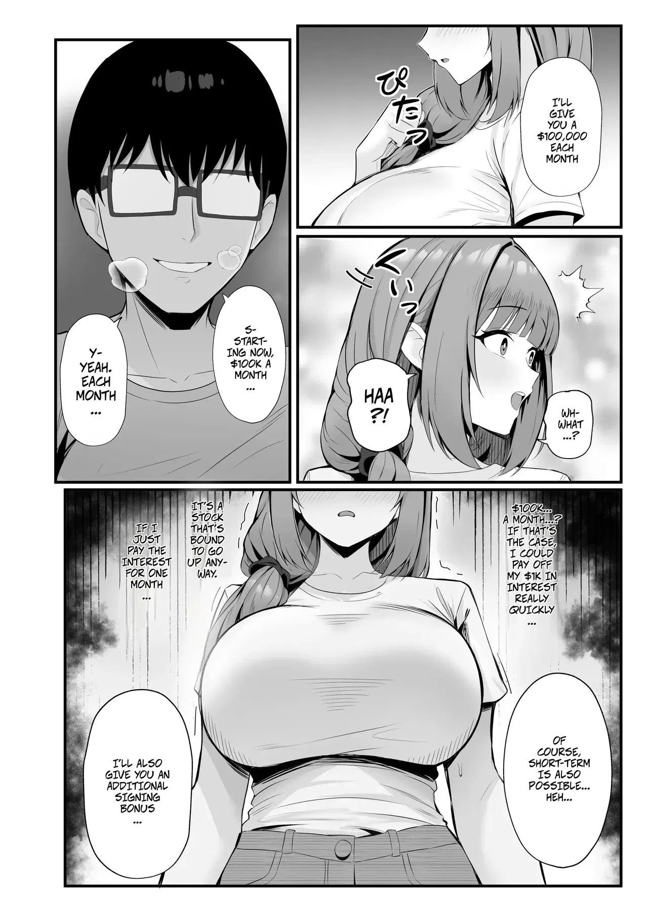 Image #12