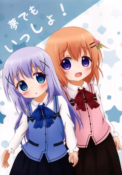 (C91) (sakura palette (Siou Say)) Yume demo Issho! | ¡Juntas hasta en los sueños! (Gochuumon wa Usagi desu ka?) (Spanish) (Data Scanlation) - Hentai Gallery