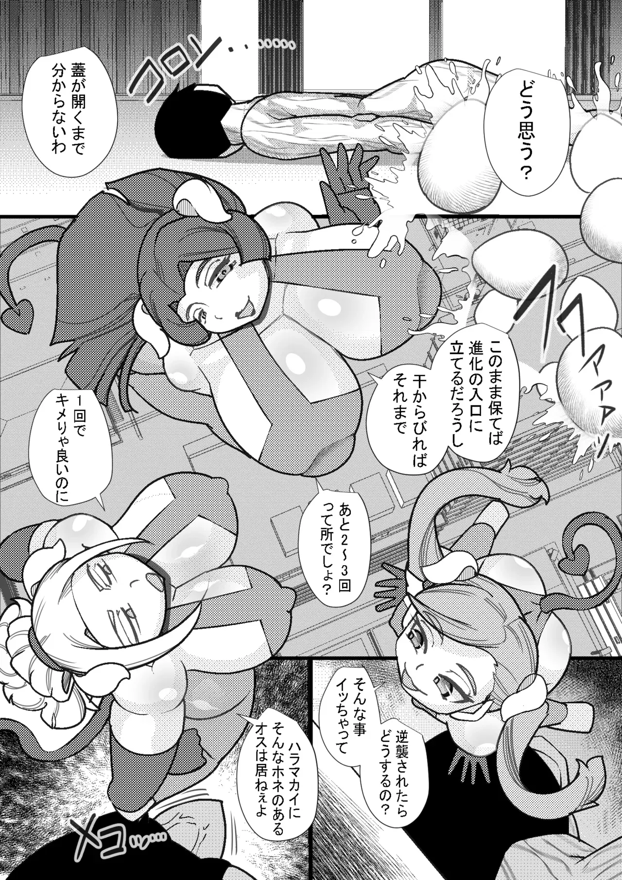 Image #24