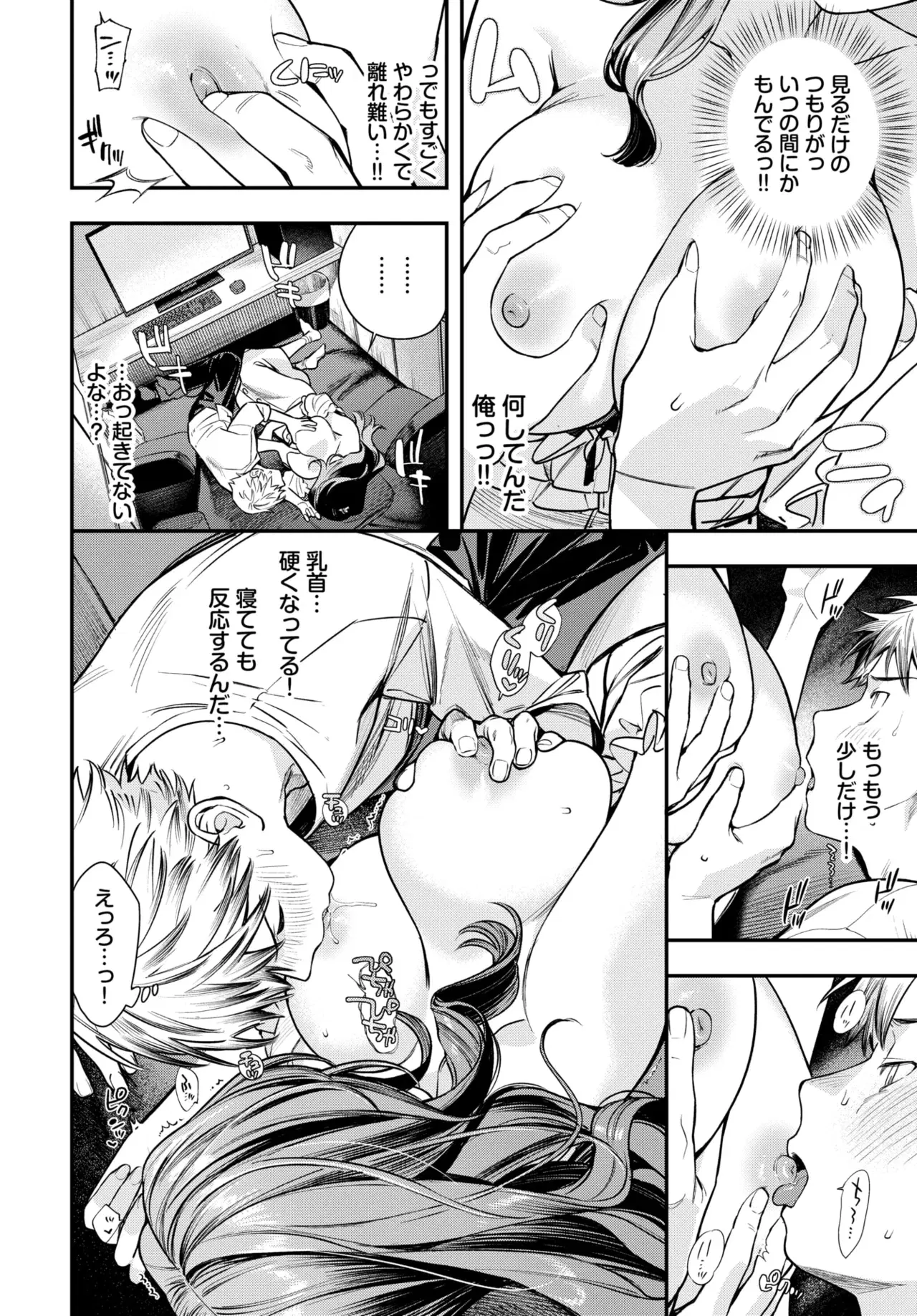 Image #10