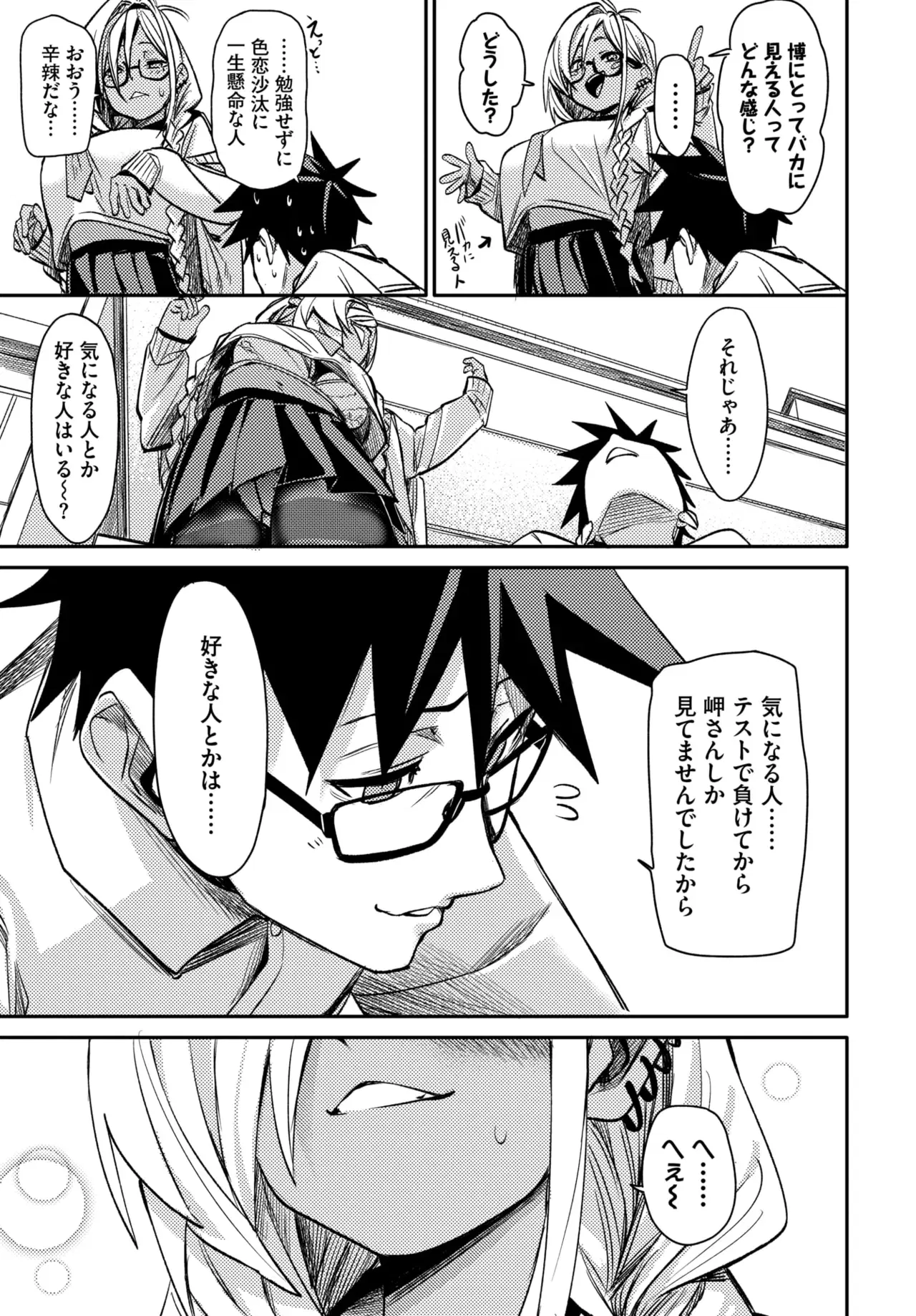 Image #100