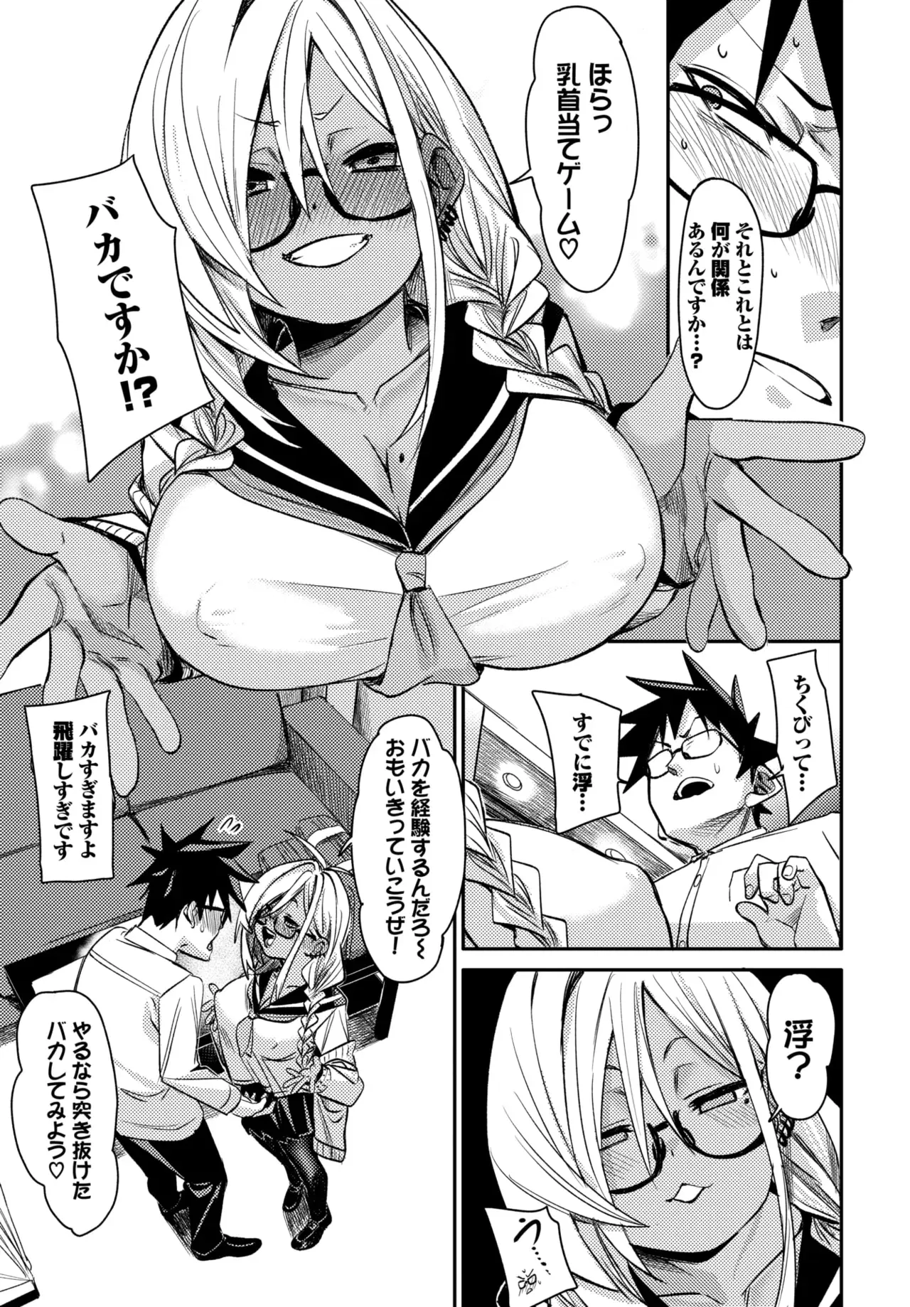 Image #102