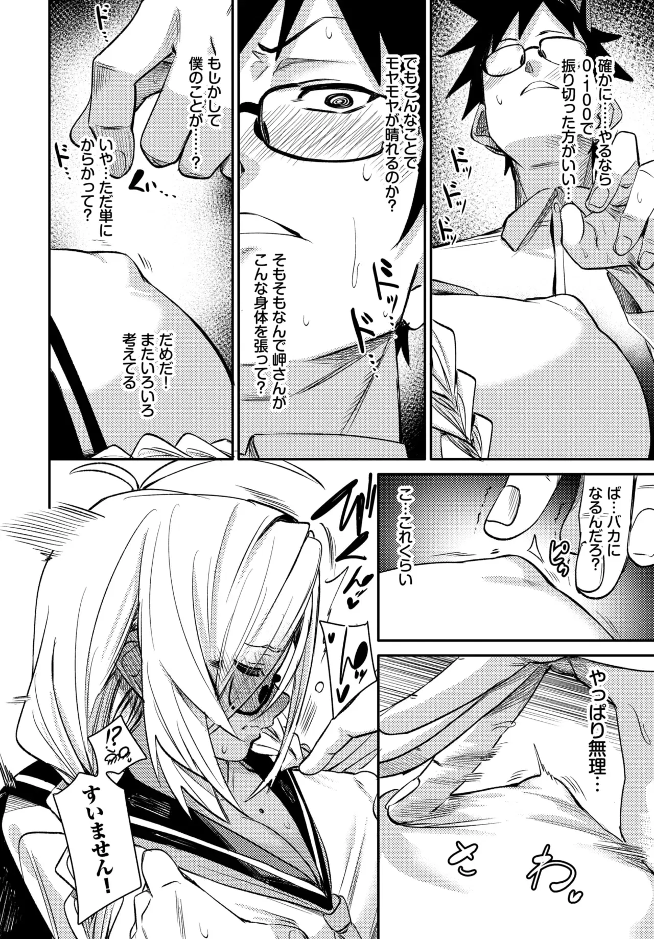 Image #103