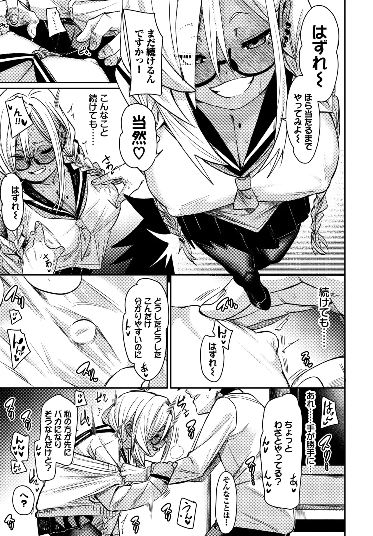 Image #104