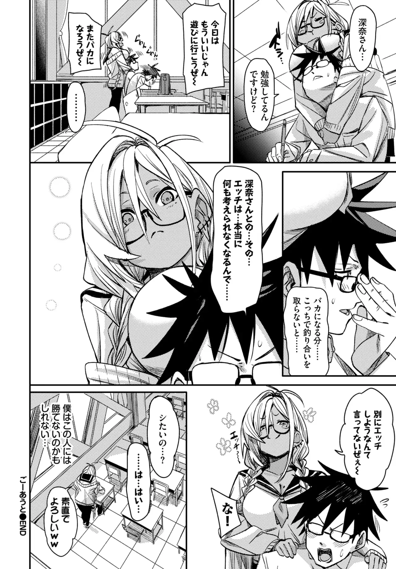Image #123